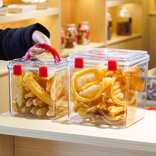 耐摔PC材质手提密封箱补品收纳箱
