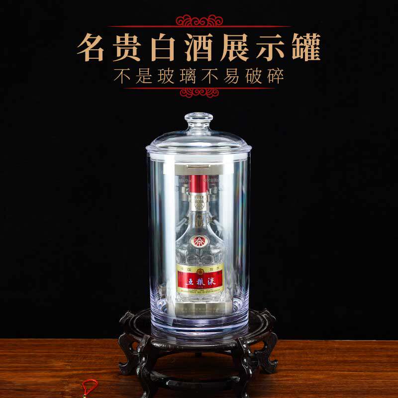 装酒玻璃瓶空酒瓶高档密封食品级