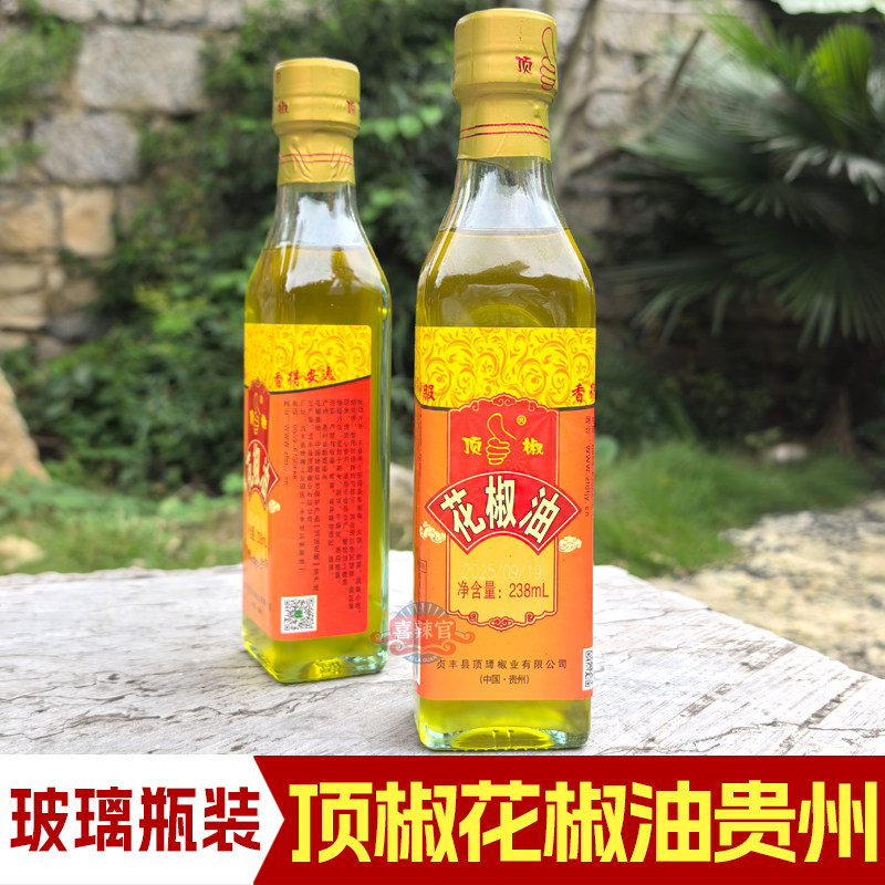 顶椒花椒油贵州正宗青麻椒油