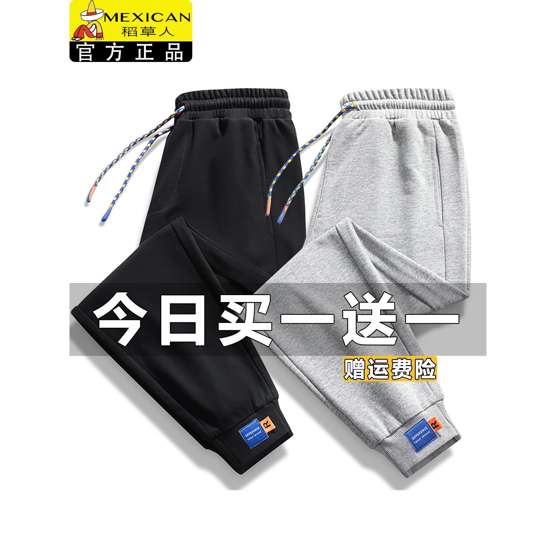 稻草人春秋款宽松百搭运动裤潮流男士纯棉裤情侣卫裤束脚休闲裤男