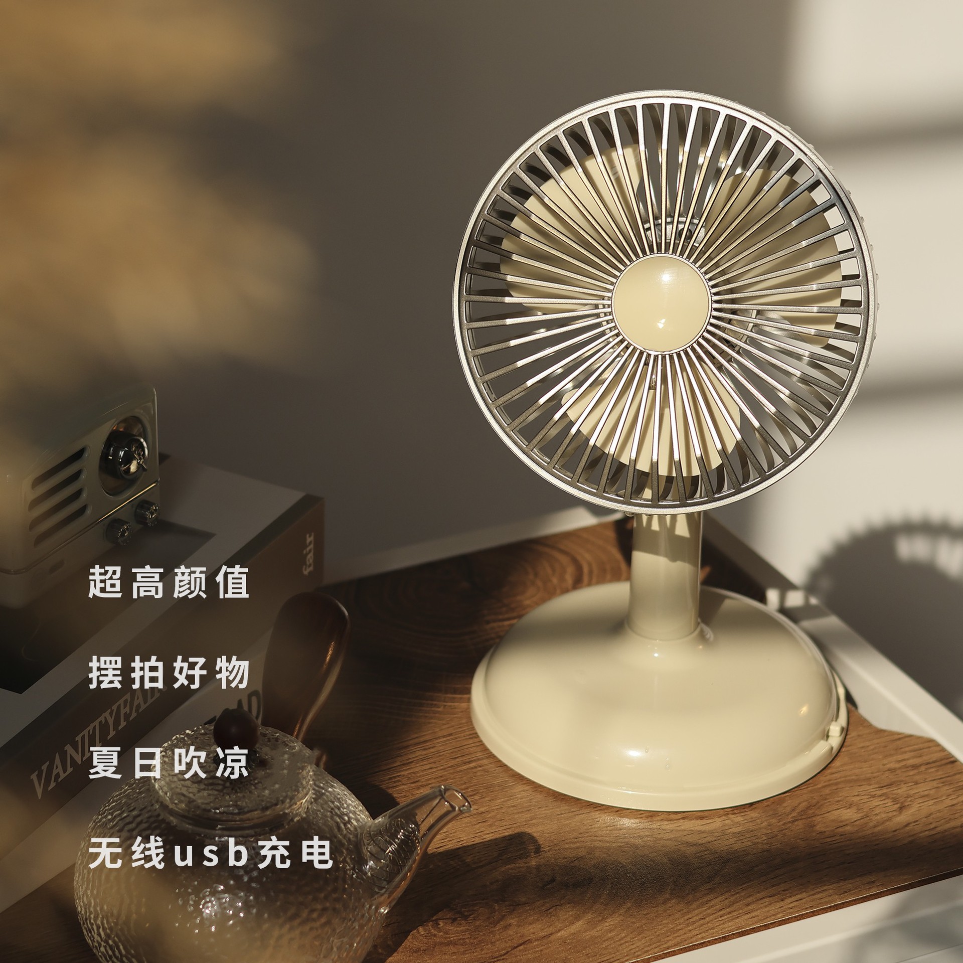 新款台式ubs充电风扇桌面办公学生宿舍便携式户外露营小风扇礼品