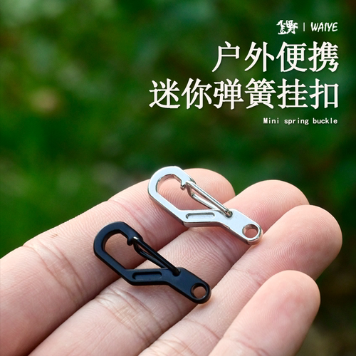 28mm锌合金TEC扣钥匙扣迷你快挂扣EDC扣具弹簧扣伞绳挂钩扣