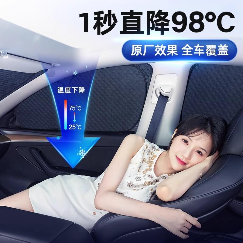 专车定制汽车遮阳挡防晒隔热防紫外线遮光帘侧窗遮阳帘车内后挡板