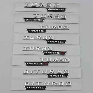 适用奔驰AMG TURBO 4MATIC BITURBO 4MATIC+叶子板侧标车标标志贴