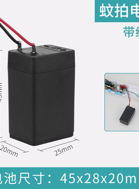 4V铅酸蓄电池电蚊拍手电筒配件台灯探照灯大全手持小风扇头灯配件