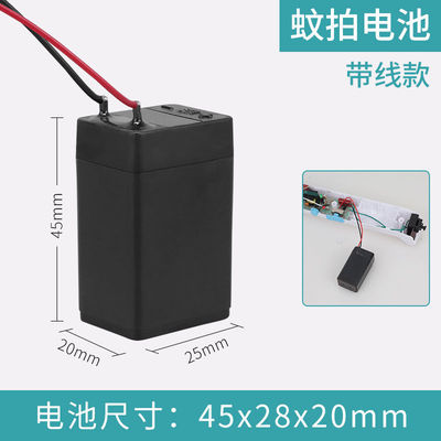 4V铅酸蓄电池电蚊拍手电筒配件台灯探照灯大全手持小风扇头灯配件