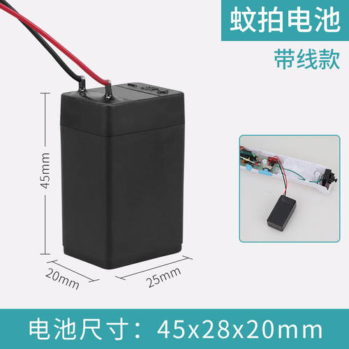 4V铅酸蓄电池电蚊拍手电筒配件台灯探照灯大全手持小风扇头灯配件