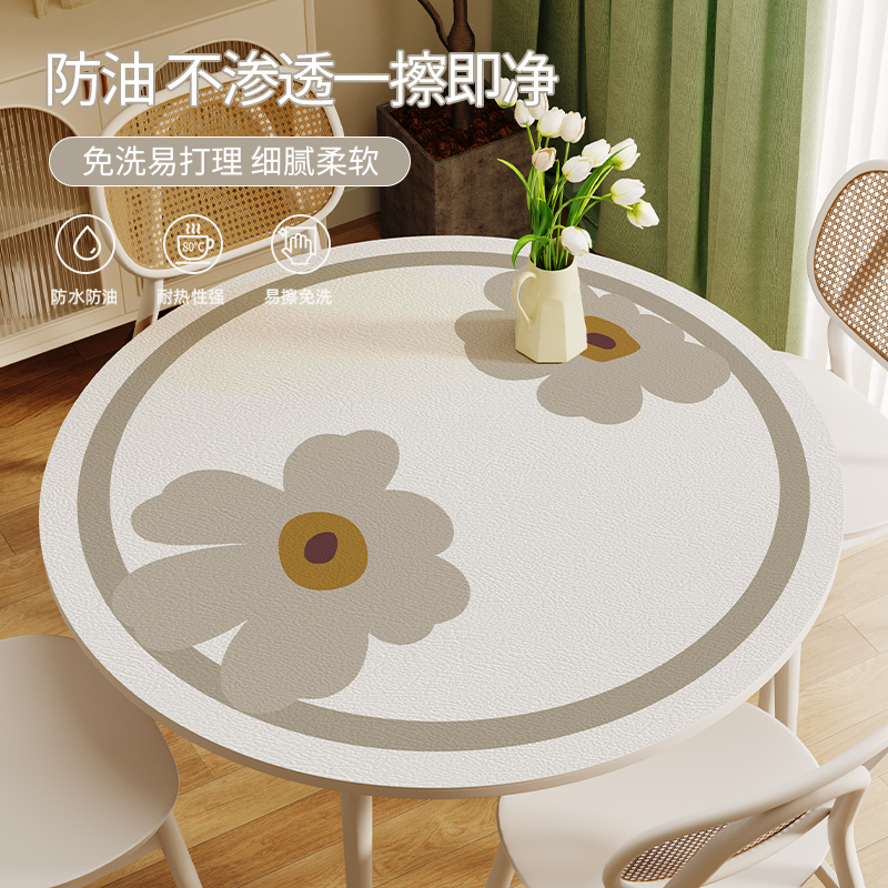煦纳轻奢圆形皮革桌垫防油防水