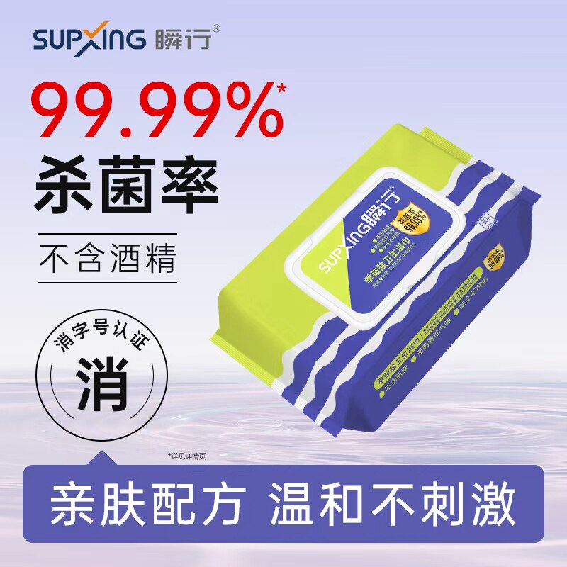 瞬行季铵盐杀菌湿巾无酒精80片99.99%杀菌率加大加厚温和不刺激 - 实物图