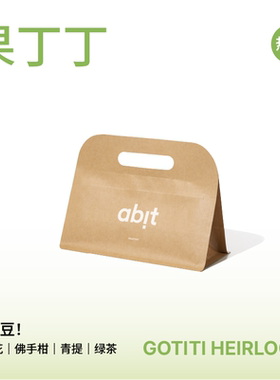 abit 果丁丁手冲咖啡豆 埃塞水洗单品手冲咖啡豆100g