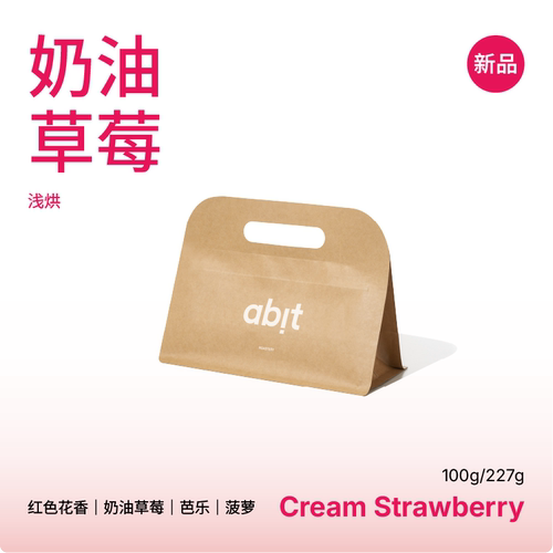 埃塞TOH日晒组第二名咖啡豆