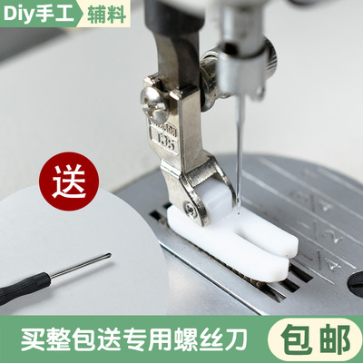 工业平车皮革压脚耐磨加厚MT-18