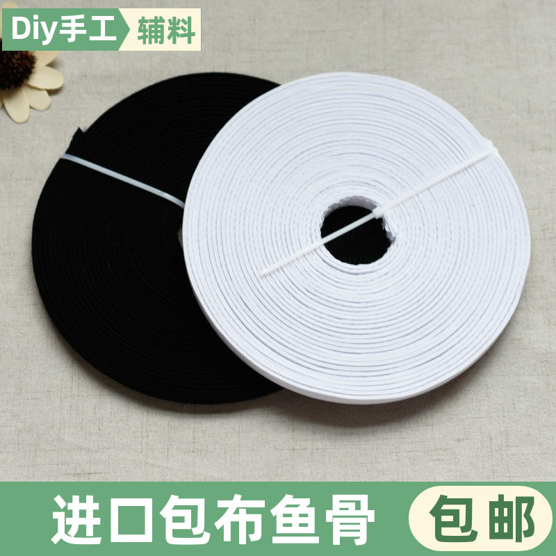 婚纱包布鱼骨礼服定型裙撑骨婚纱支撑包布鱼骨撑服装辅料台湾进口,居家布艺,其他/配件/DIY/缝纫,淘宝优惠券,粉丝福利购,淘宝优惠卷