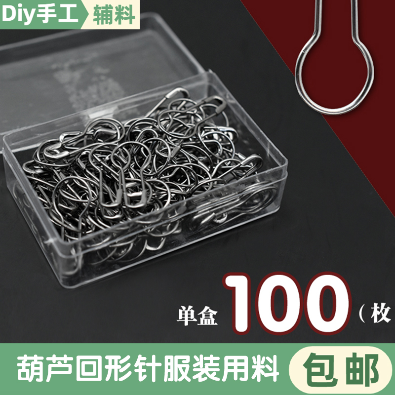 铜彩色吊牌编织金属记数记号扣