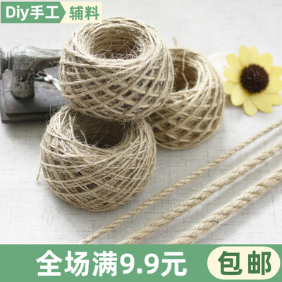 DIY手工麻绳结实织细绳子粗麻绳