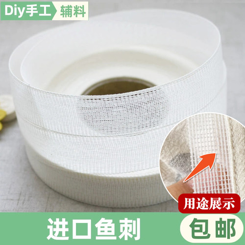 进口鱼刺下摆卷边衬鱼骨衬