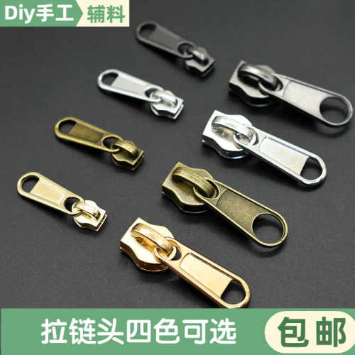 3号5号8号10号双头尼龙拉链头