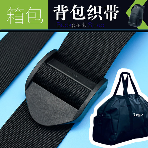 插扣卡扣塑料加厚箱包配件背包扣书包扣对插扣包带扣安全扣搭扣