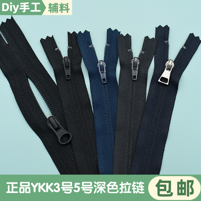 正品YKK3/5号尼龙反装拉链口袋