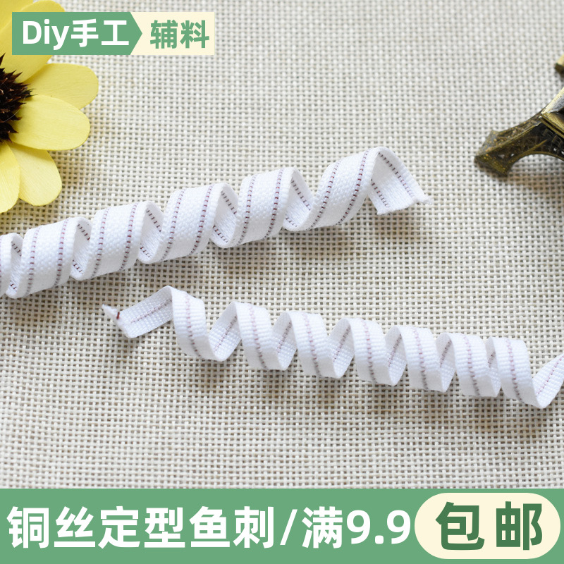 双铜丝线鱼骨撑婚纱定型礼服衣领