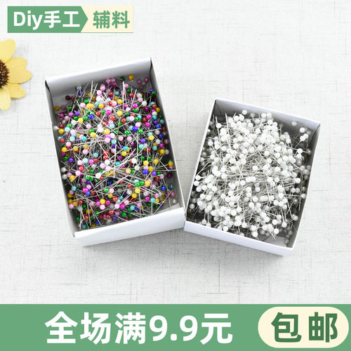 38mm彩色立裁定位针珠针大头针