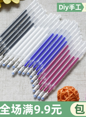 高温消失笔热消笔芯服装制衣皮革专用粗细杆白色熨烫自动褪色笔芯