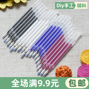 高温消失笔热消笔芯服装制衣皮革专用粗细杆白色熨烫自动褪色笔芯