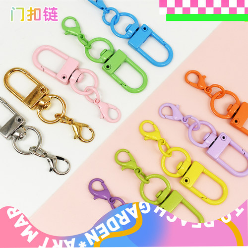 创意彩色烤漆门扣挂303龙虾扣钥匙扣公仔包包个性挂件配饰DIY材料
