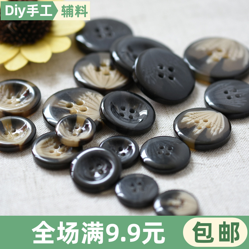 17mm-34mm风衣钮扣高档大衣纽扣