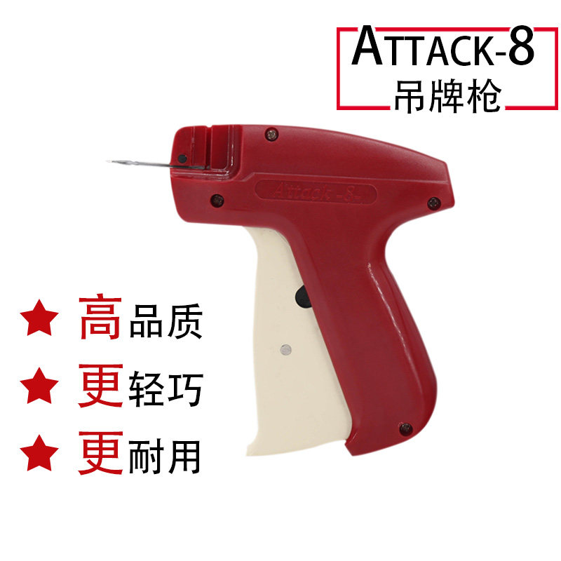 吊牌枪商标枪打标枪胶针枪手动省力快速轻巧耐用鞋帽服装厂