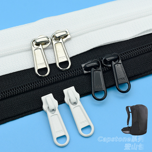 箱包拉链YKK8号尼龙无锁双头双向拉链背包行李箱双肩包书包长拉链