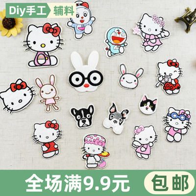 布贴补丁贴kt猫衣服图案熨烫贴布