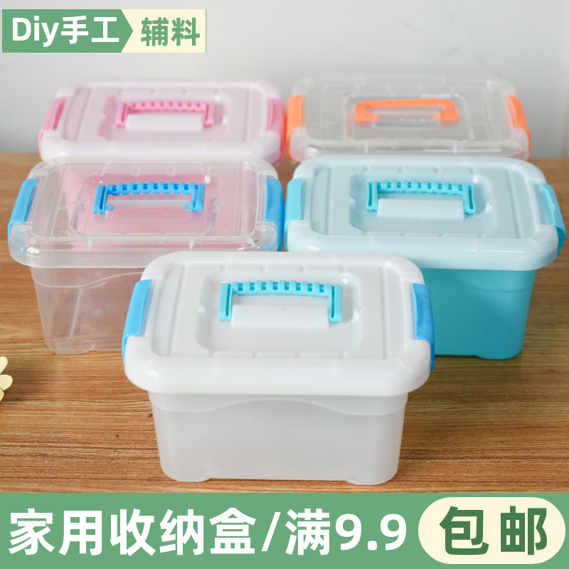 家用便携式针线盒整理箱收纳针线
