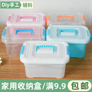 大号家用便携式针线盒套装多功能缝衣服针线包学生针线收纳整理箱