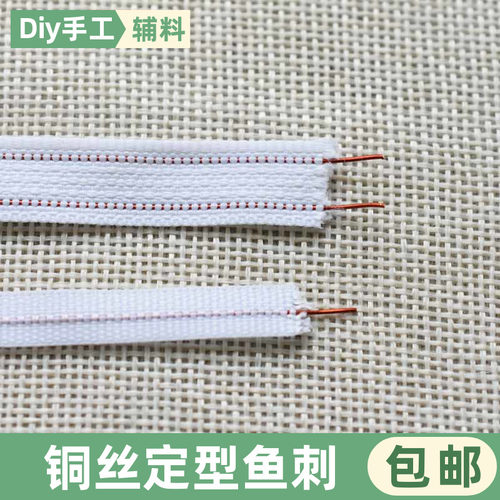 双铜丝线鱼骨婚纱定型反重力假发