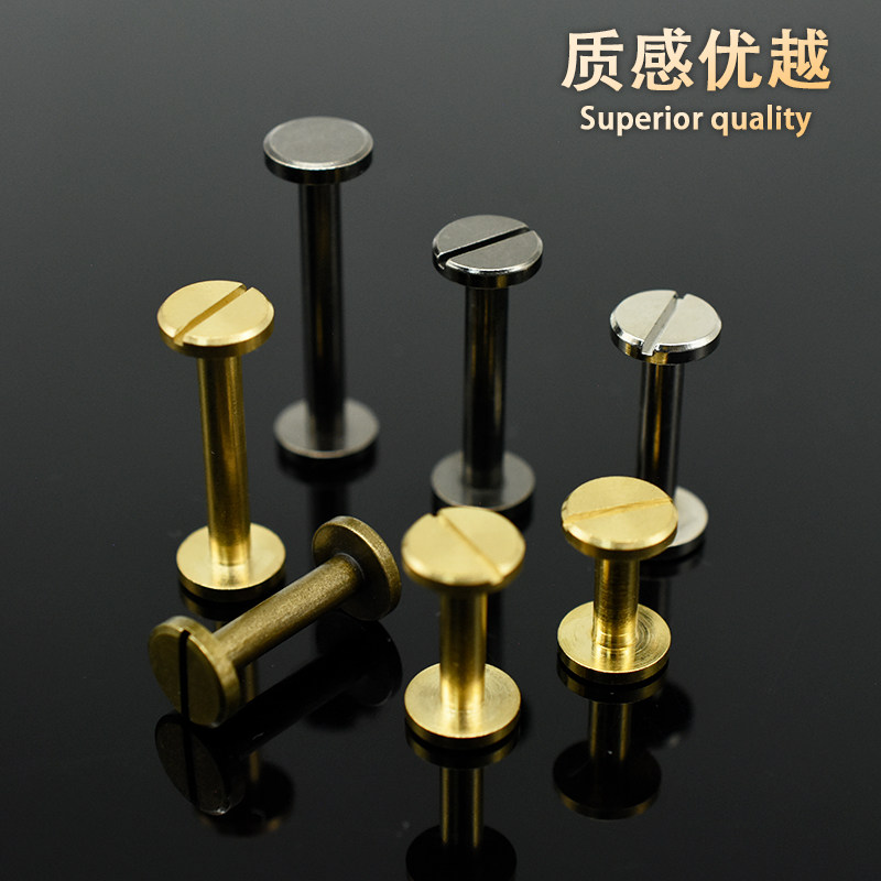 金属铆钉扣双面皮带扣螺丝钉手工皮具包包箱包装饰固定子母钉配件