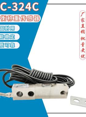 广测YZC-24C,24D,24E/500KG1T2T汽车检测称重传感器地上衡模块