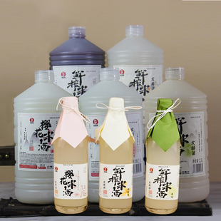 红动果酒鲜榨米酒2.5L大桶装糯米桂花樱花桑葚玫瑰花味糯米发酵酒