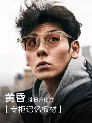 男士光致变色防紫外线近视眼镜可配散光镜框香槟太阳镜