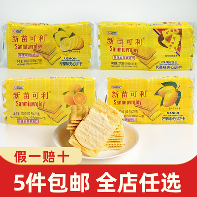 菲律宾进口新苗可利向日葵