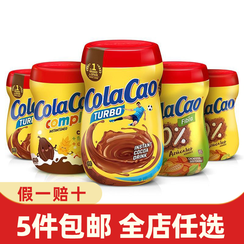 西班牙进口ColaCao可可粉400g热巧克力原味冲饮商用固体饮料250g,咖啡/麦片/冲饮,可可/巧克力饮品,淘宝优惠券,粉丝福利购,淘宝优惠卷
