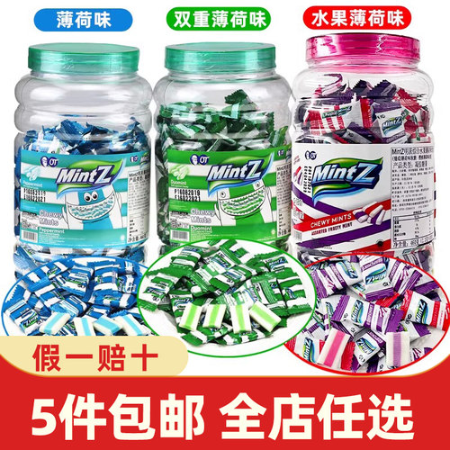 MintZ明茨薄荷味软糖460g桶
