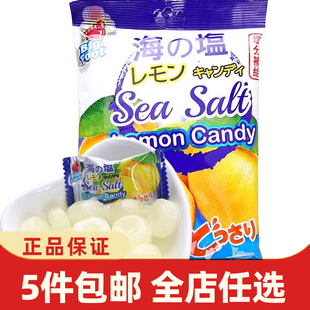 马来西亚进口大马碧富128g海盐咸柠檬糖包装糖果薄荷糖清凉润喉糖