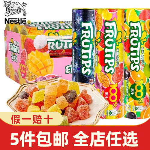 雀巢Nestle趣满果果汁软糖60g
