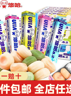 UHA悠哈日本特浓牛奶糖儿童零食doo条糖抹茶草莓味觉糖送女友年货