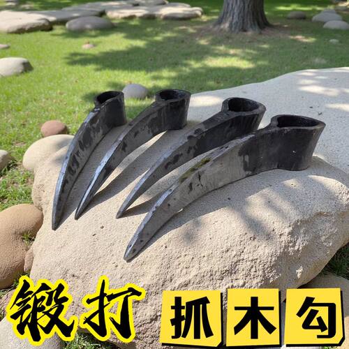 锻打铁钩伐木挖煤装货