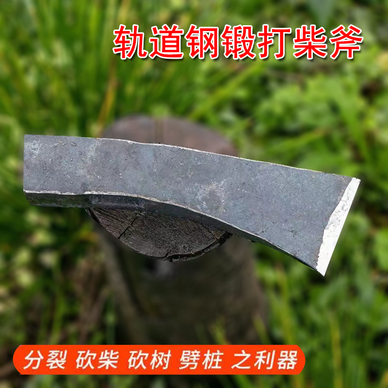 纯钢全钢工厂劈柴户外斧子斧头