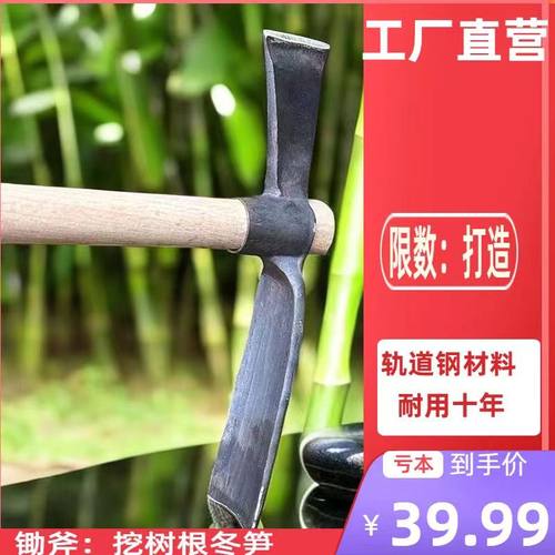 轨道钢锻打坚固耐用挖桩树根洋镐