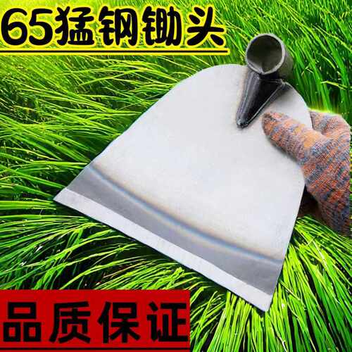 加厚翻土开荒挖笋农用小锄头