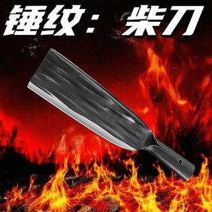 新款 柴刀砍柴开路一体劈柴砍树农用竹刀锰钢户外加厚锻打家用锋利